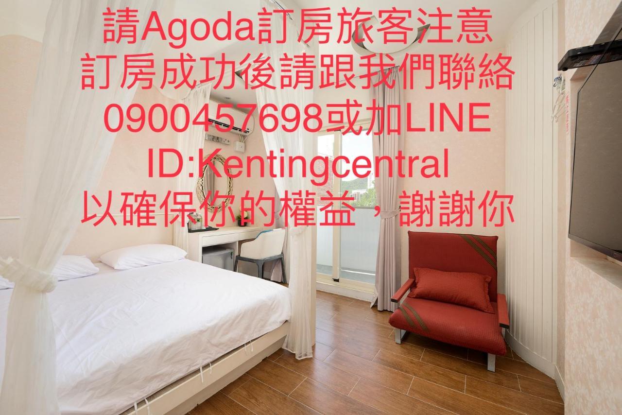 Kenting Central Экстерьер фото